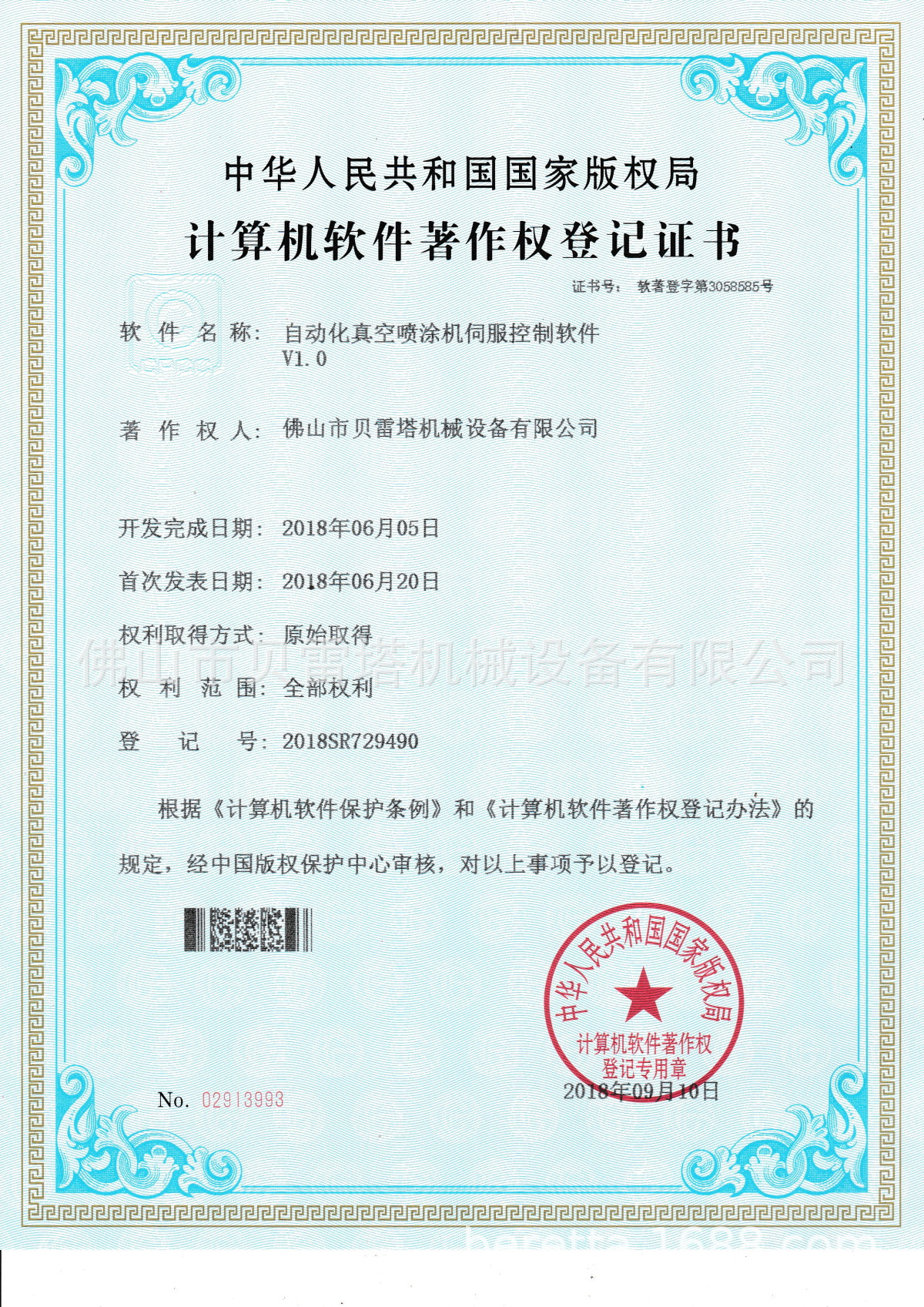 玻璃uv固化机_现货家具三灯uv固化机uv固化机玻璃uv固化机烘干机背漆机厂家