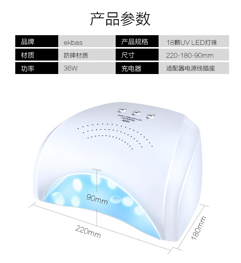 美甲光疗机_美甲光疗机灯烘干美甲机自动uvled指甲烤灯led