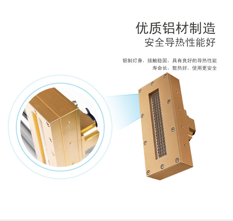 uvled固化设备_点胶水leduv固化灯打印uv固化机水冷uvled固化设备