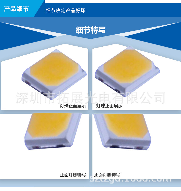 紫光灯珠_源厂供应uvled灯珠2835紫灯365nm紫光2835植物led