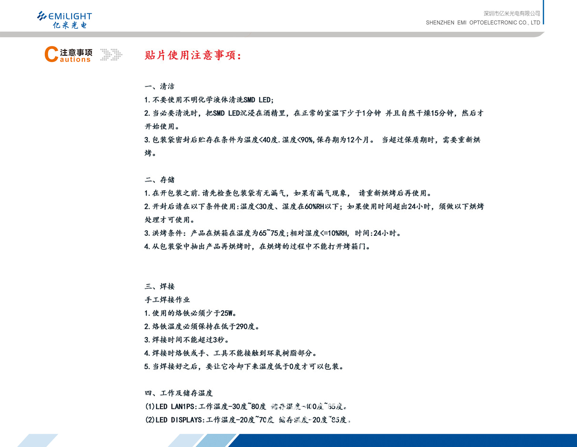 紫光灯珠_uvled美甲灯珠5054紫白光5050紫外灯365+led紫光