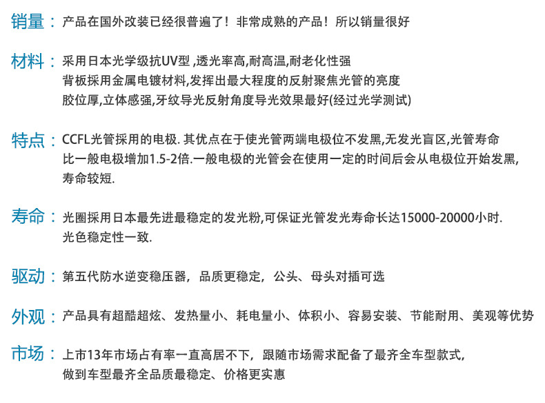 大灯、前照灯_圣特冷阴极天使眼CCFL恶魔眼汽车大灯前照灯摩托车装饰灯光圈通用