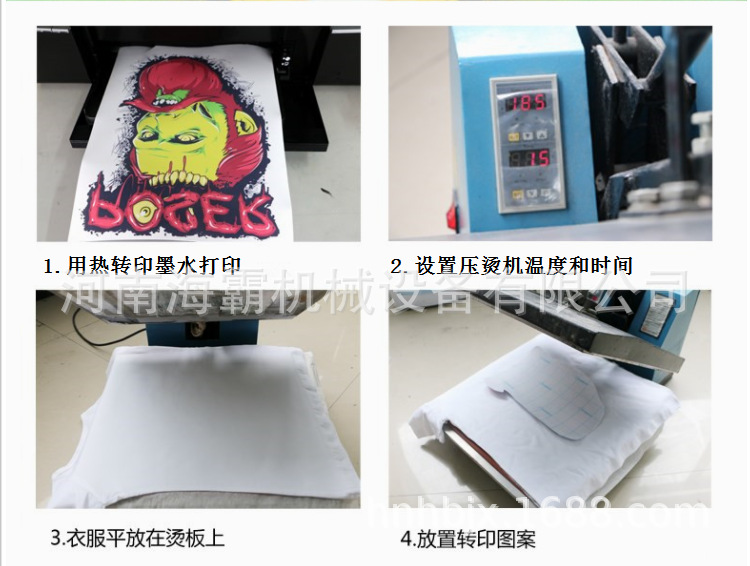 数码打印机_进口uv写真机数码热升华印花机3d数码卷材
