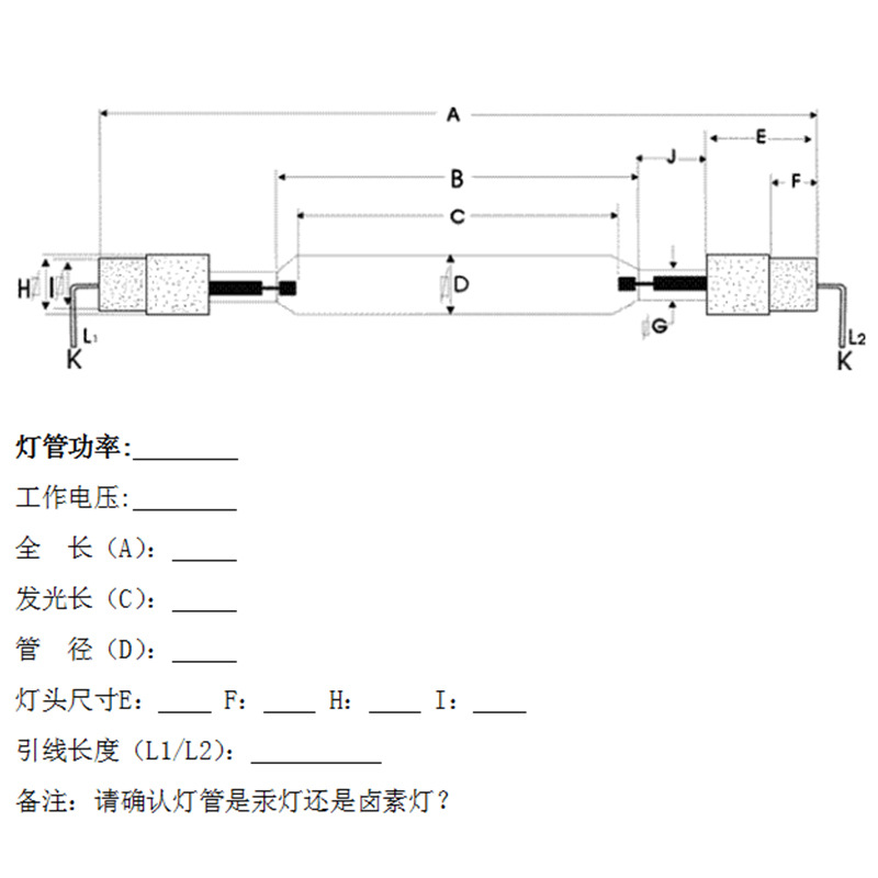 光固化灯管_厂家直销uv灯管uv涂料干燥灯彩色光固化紫外灯