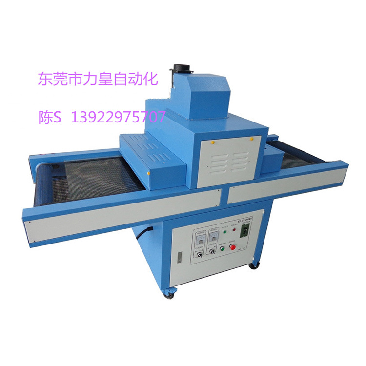 流水线烤箱_厂家直销小型机紫外线固化机uv光固化机流水线可加工定制