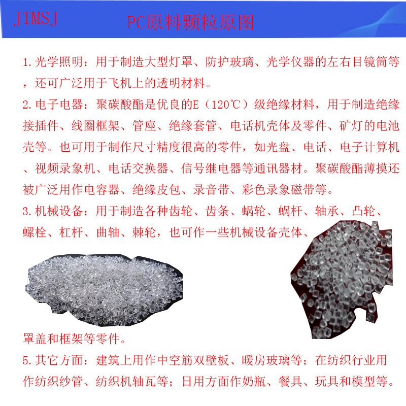 球泡灯罩_日本帝人高透光光扩散v2抗uvled球泡灯罩