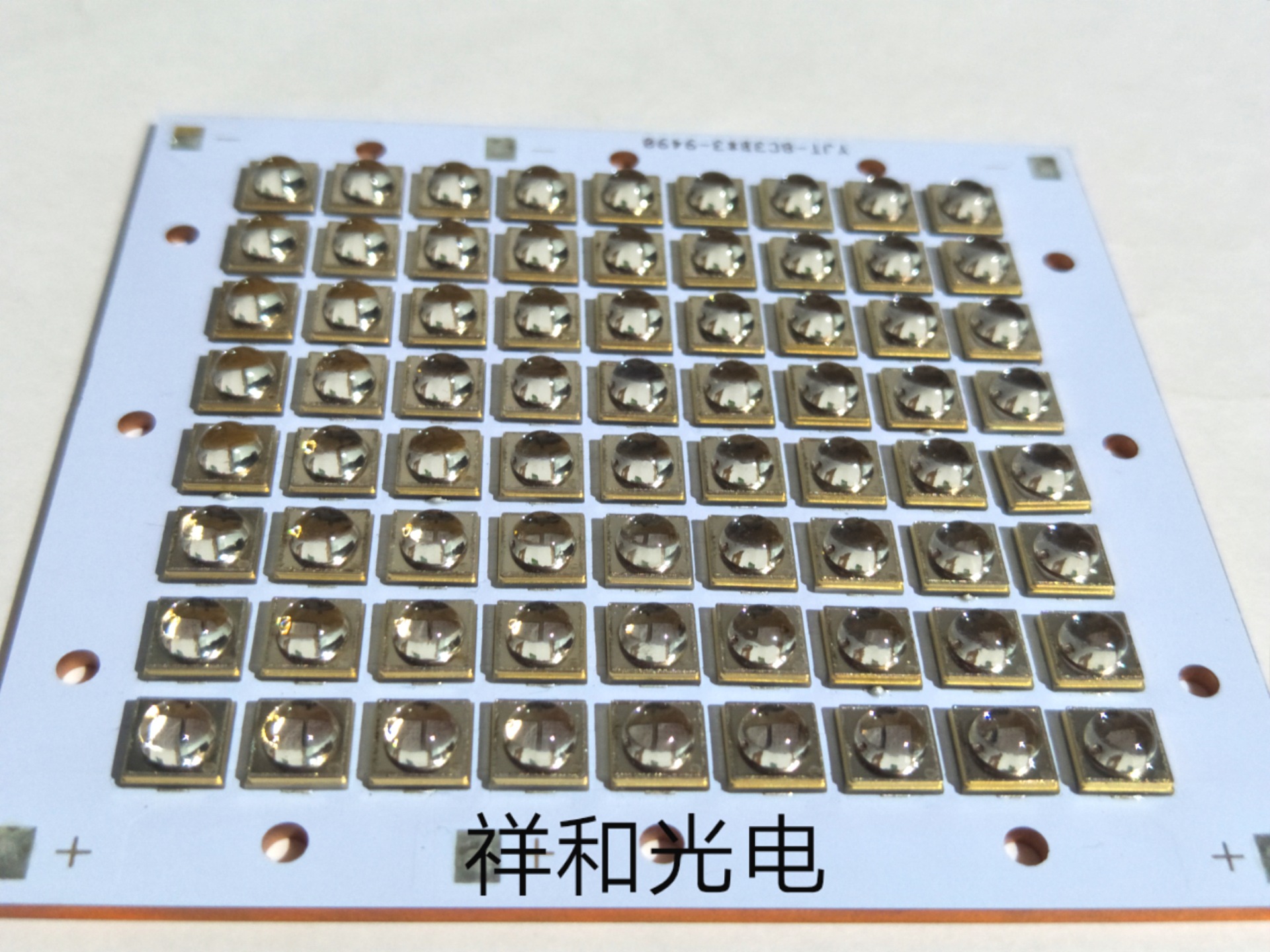 胶印机uv无影胶_uvled固化光源应用于医疗打印胶印机uv无影胶固化