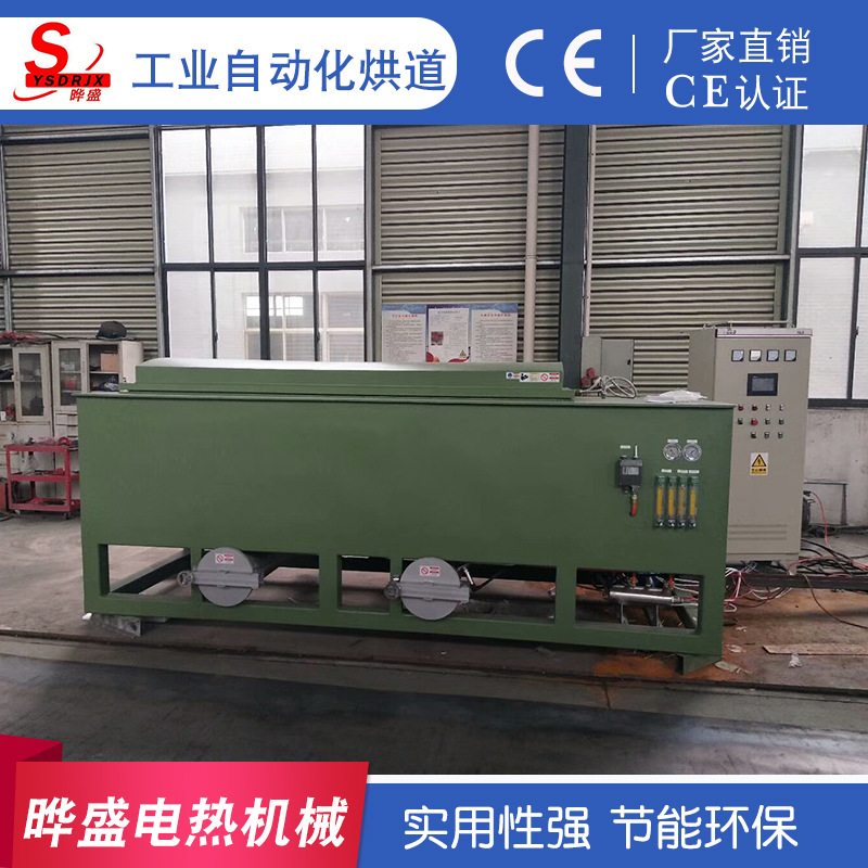 高温隧道炉_厂家工业自动化烘道高温隧道炉热风隧道炉自动化隧道炉