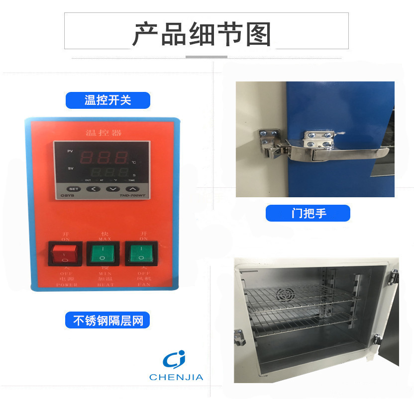 工业烤炉_厂家直销工业恒温烤炉电烤箱精密高温不锈钢
