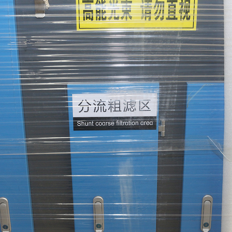 废气处理设备_废气处理设备紫外线uv灯质保1年环评通过