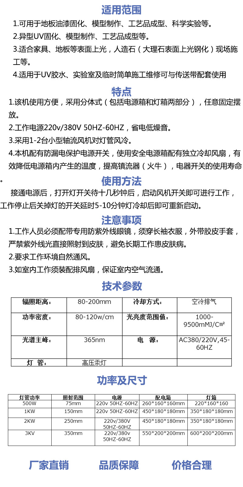 手提uv固化机_厂家手提uv固化机人造大理石uv光固机