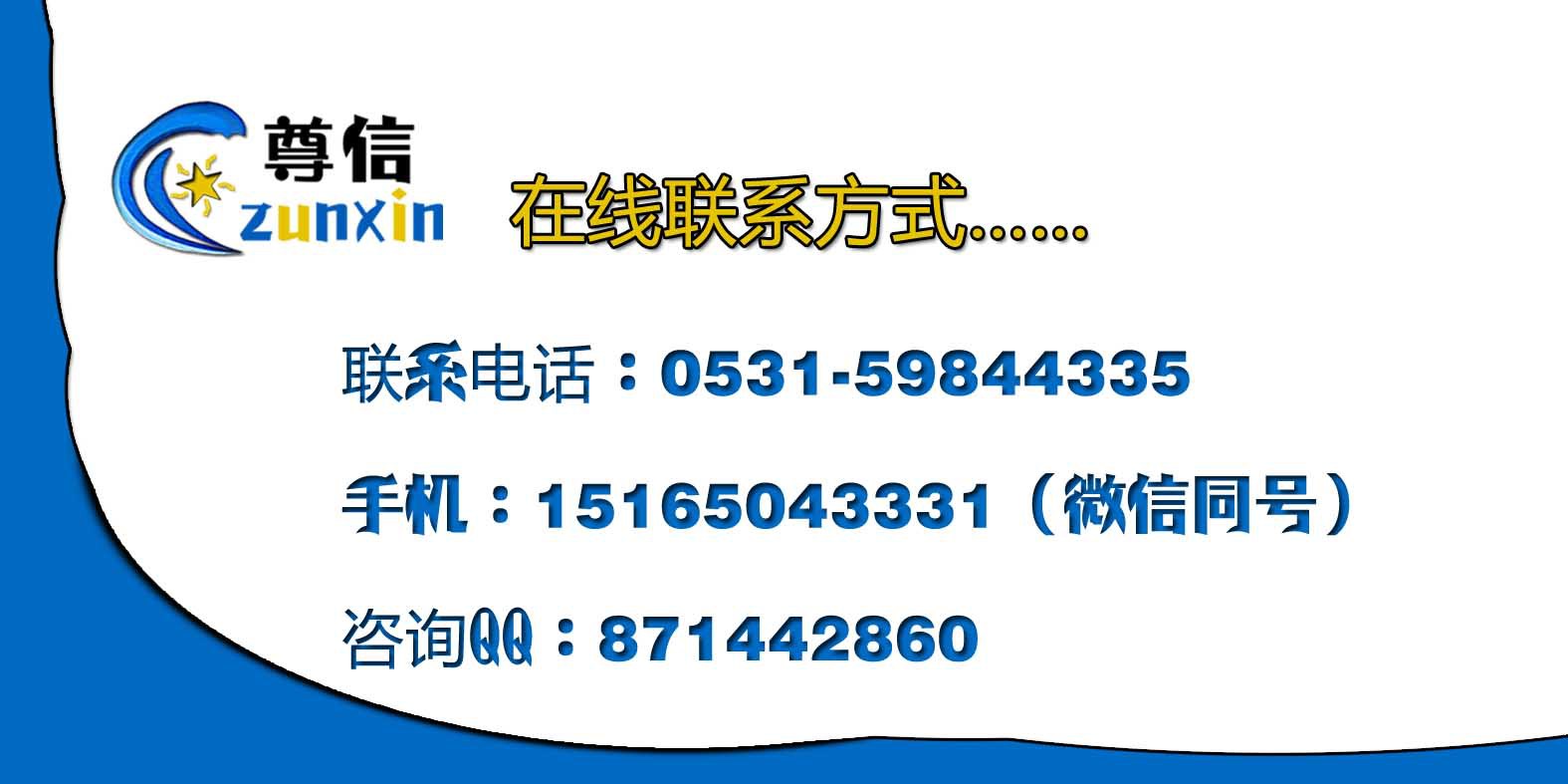 休闲食品微波干燥杀菌机食品微波干燥杀菌隧道炉山东尊信微波