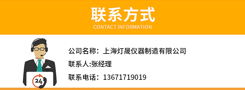 电热鼓风干燥箱_灯晟仪器电热鼓风干燥箱厂家工业大型dhg-9025a25l