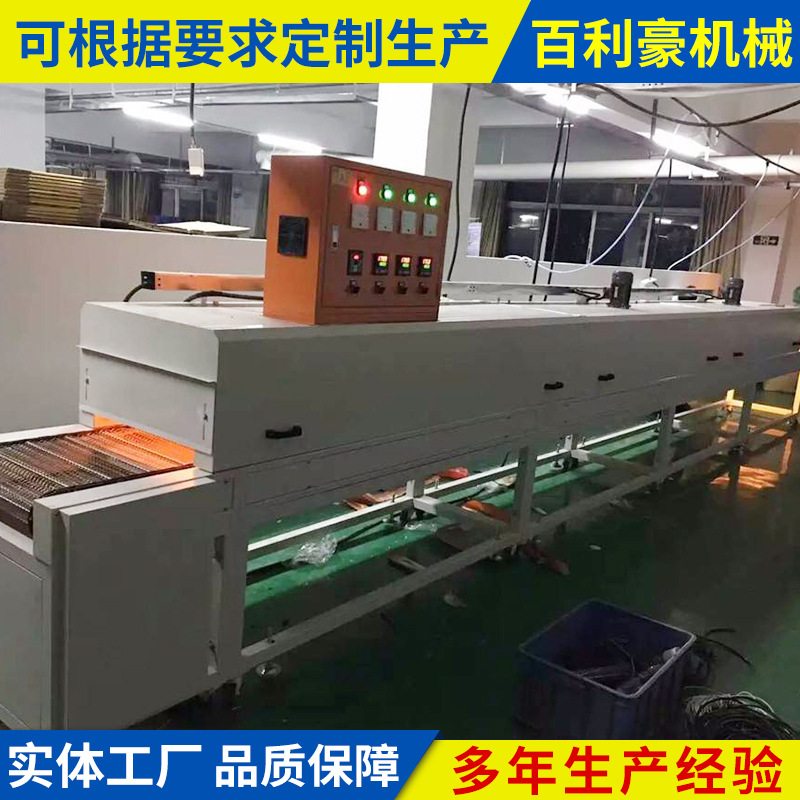 小型烘干机_小型隧道烘干机uv烘干炉高温工业隧道式工业