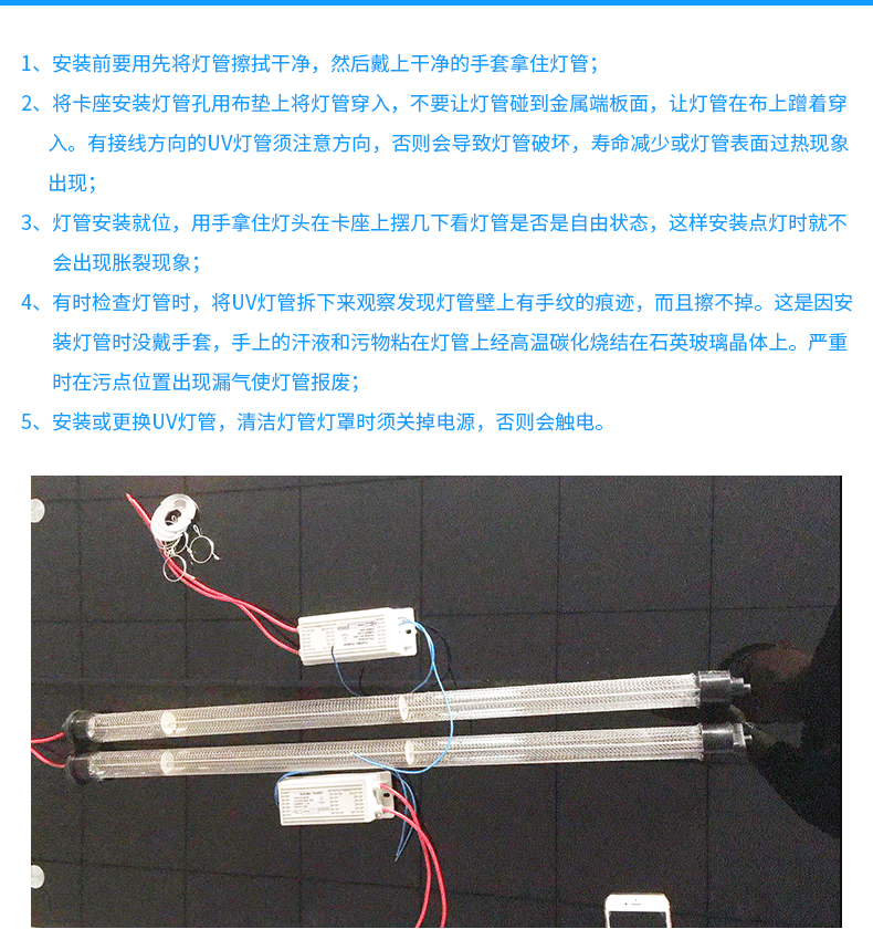 现货供应UV光解废气紫外线光氧催化灯管电感灯管UV灯管