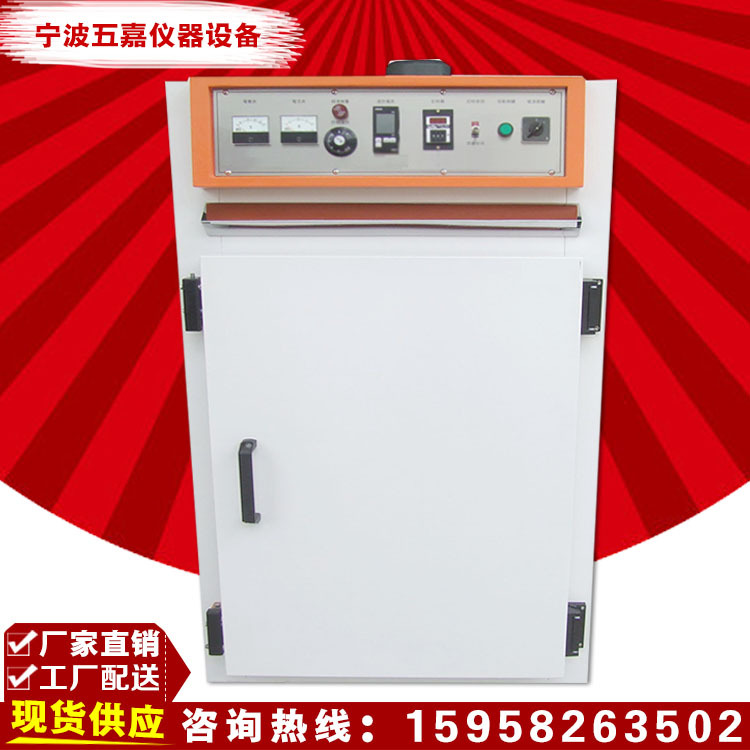 工业烤箱_厂家供应烘箱远红外鼓风烘干箱h-1500工业品质保障s