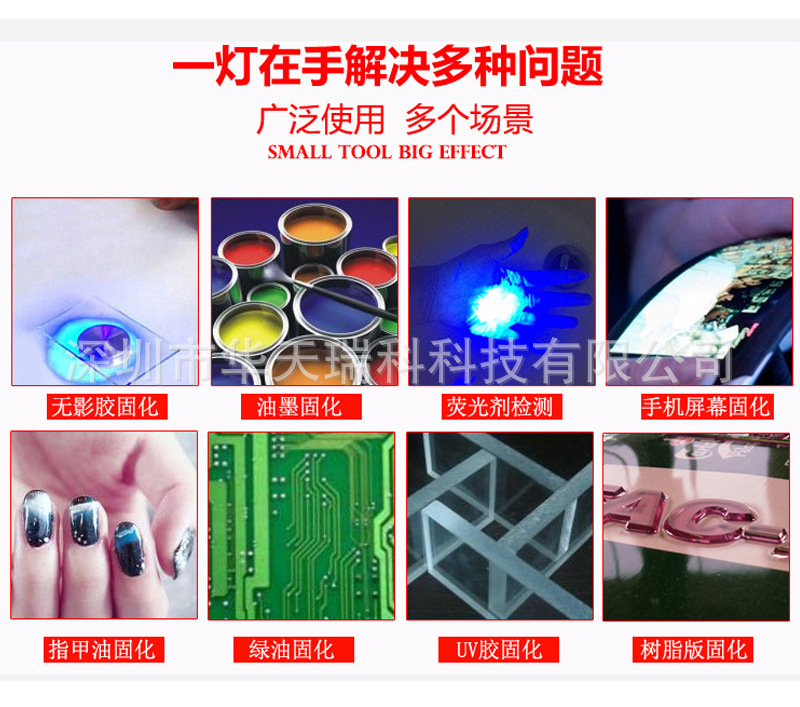 紫外线固化设备_工厂直销uvled固化机紫外线固化设备印刷uv固化leduv批