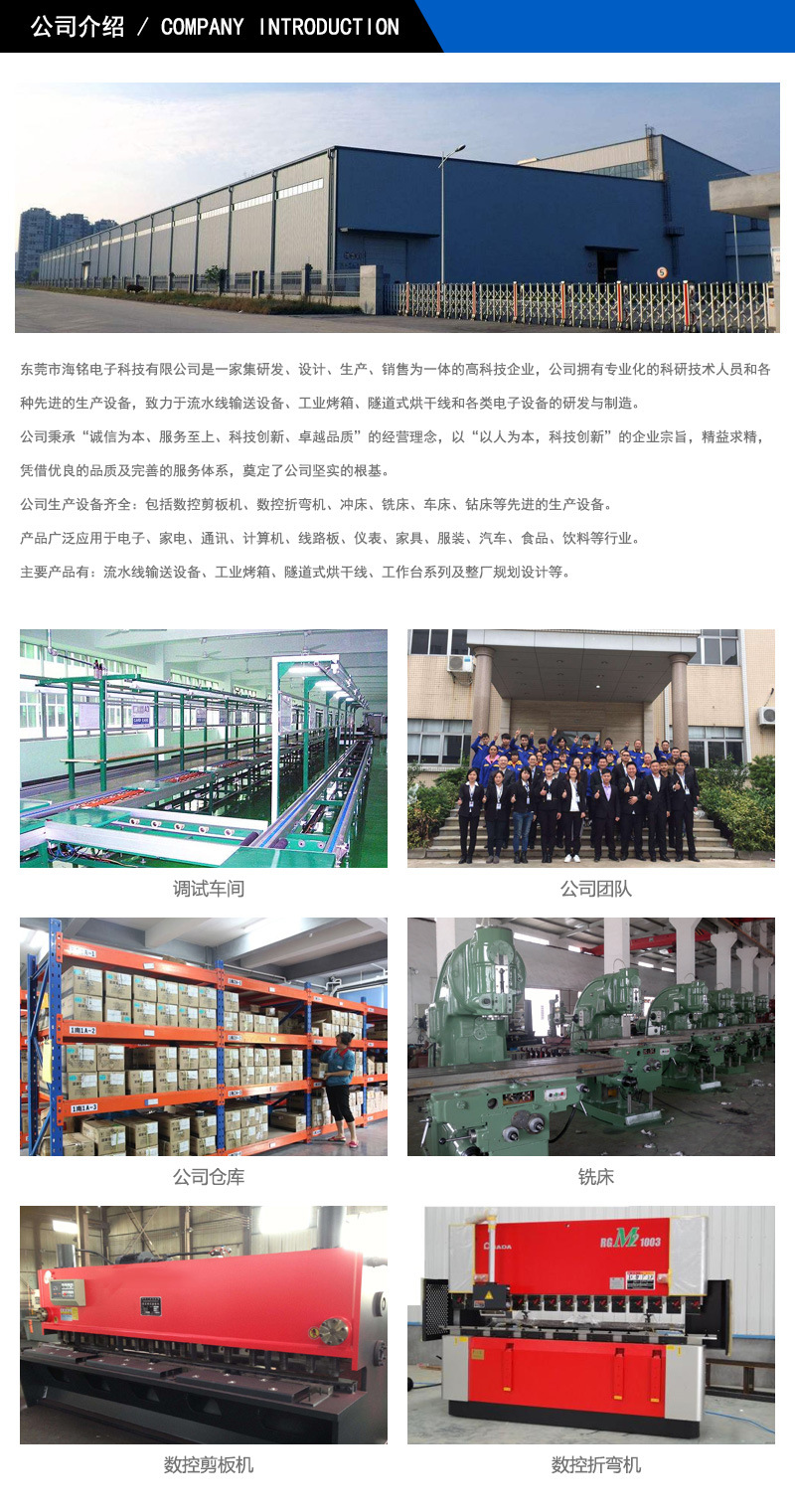 红外线隧道炉_厂家专业生产订制红外线隧道炉烘干线隧道炉
