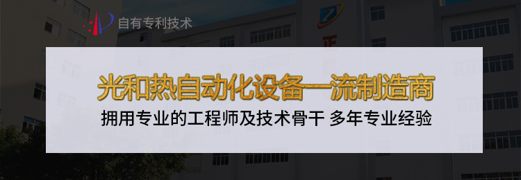 深圳层式电烤炉_厂家直销电热式固化炉工业隧道式固化箱东莞深圳层式