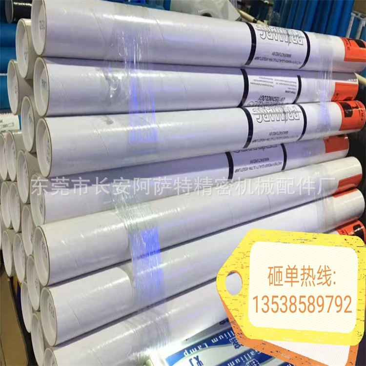 高压汞灯_现货供应pm2831uv灯管强紫外线uv固化灯稼高压