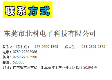 紫外线光源_厂家uvleduv紫外线光源uv胶固化模组高亮度uvled灯珠