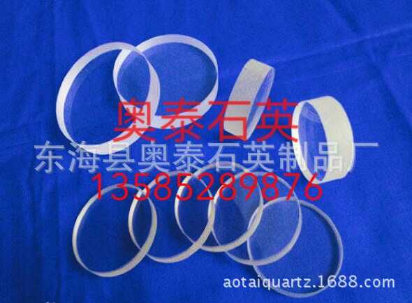 石英玻璃片_150*150*3石英玻璃片透明耐高温耐腐蚀石英片石英条