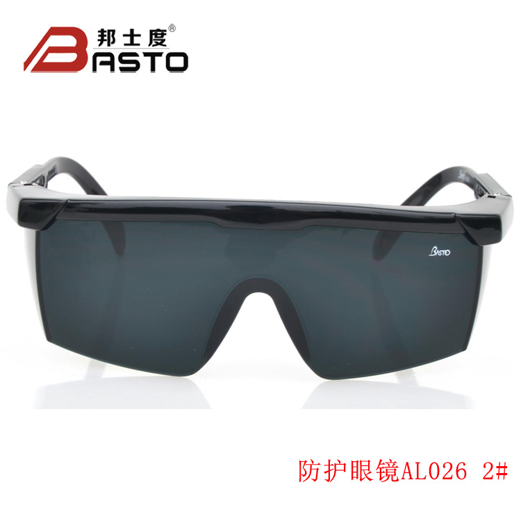 防护眼镜_basto紫外线led防护眼镜uv固化机无影胶固化灯厂家直销