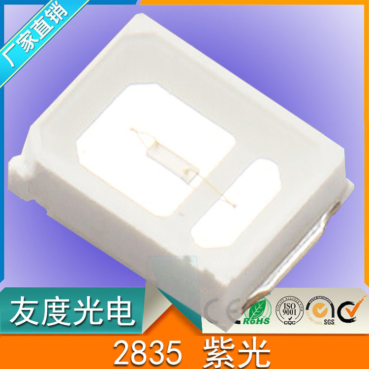 紫光led_2835紫光led360深紫验钞机灯珠透镜球头