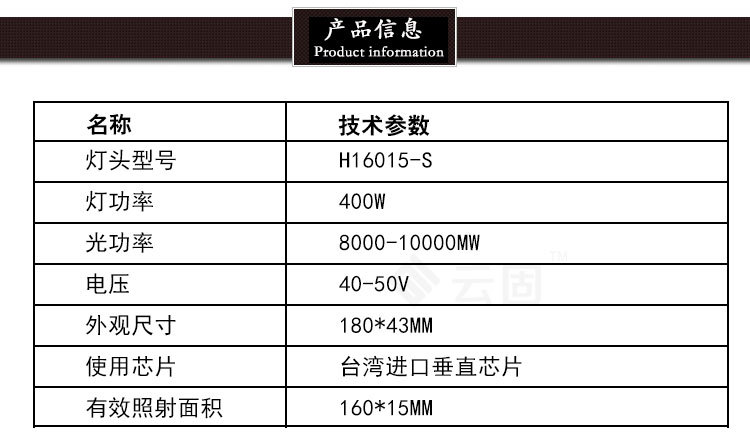 平板打印机_改装uv灯平板uvled固化灯紫外线uv油漆uv