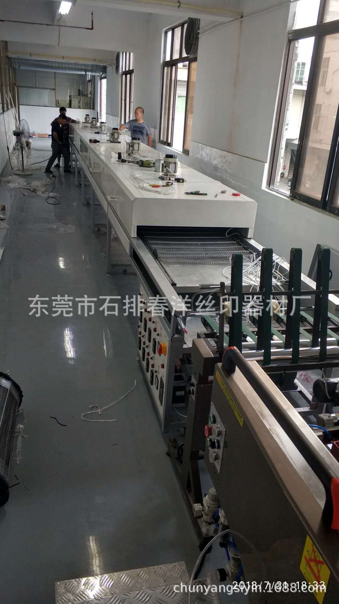 隧道烘干机_直销隧道炉印花烘干机隧道丝印红外线