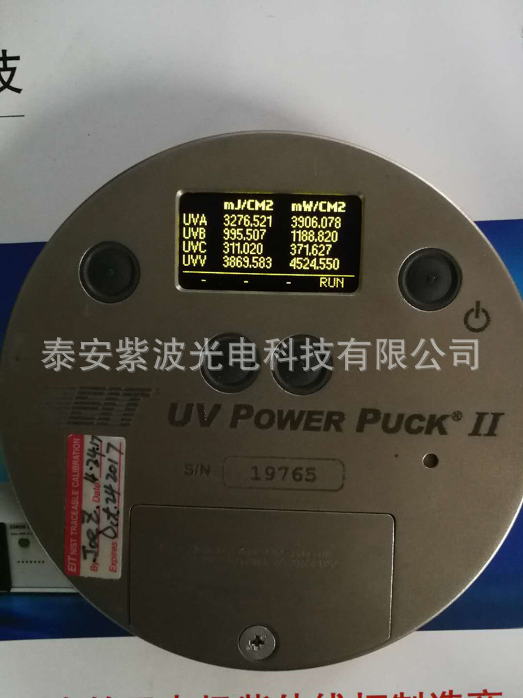紫外辐照计_四波段uv能量计,Ⅱuv,紫外辐照计