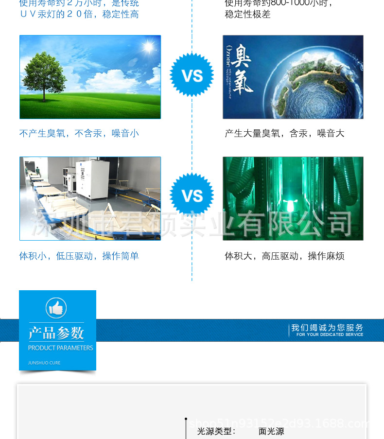 固化设备_厂家直销供应胶水led固化灯tpled固化uv固化机