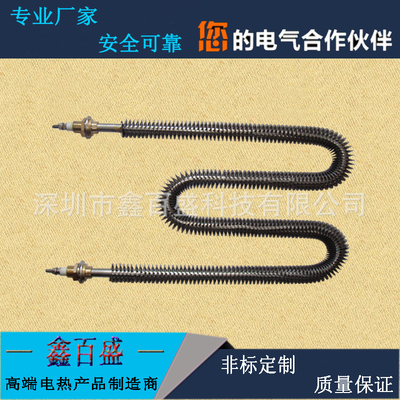 空气干烧发热管_高温工业炉隧道炉烘干炉电热管空气干烧发热管非标定制