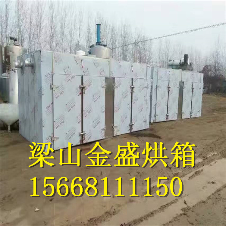热风循环烘箱_转让全新热风循环烘箱,工业专用烤箱食品烘干