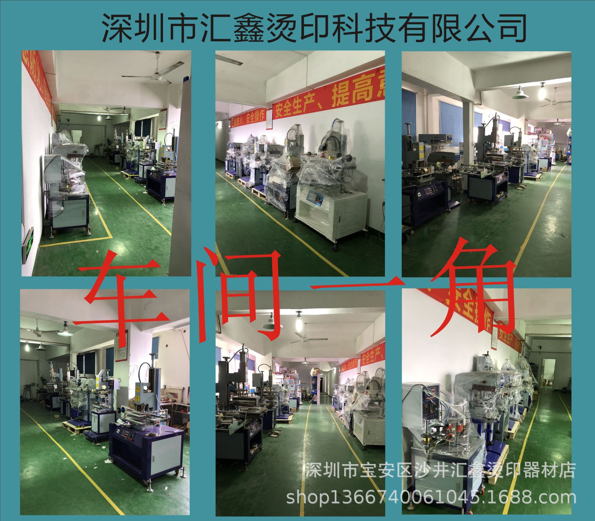 塑胶peuv固化机_玻璃金属UV光固机塑胶peUV固化机,LEDUV光固机