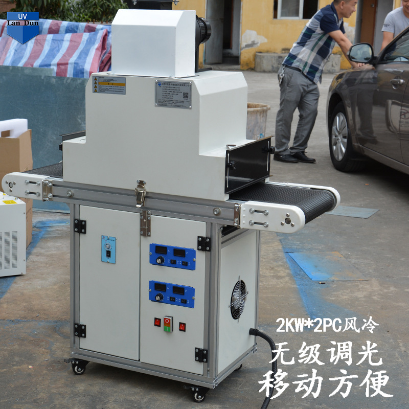 小型隧道炉_*365nmuv无级调光固化机小型隧道炉