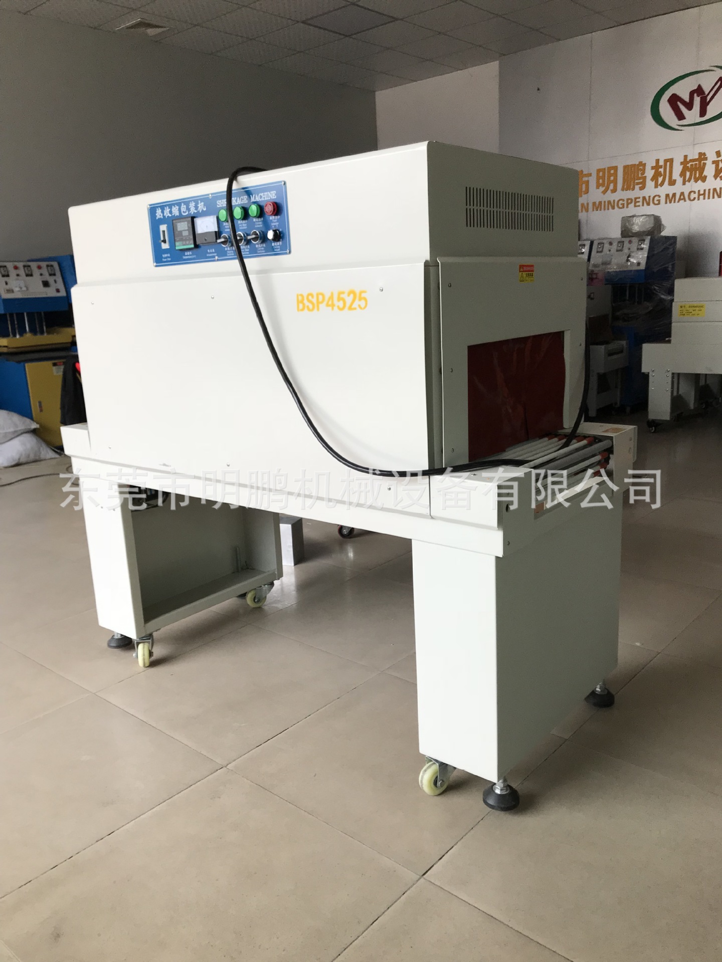 收缩膜包装机_厂家直销热收缩膜包装机小型红外线隧道炉小型烘干