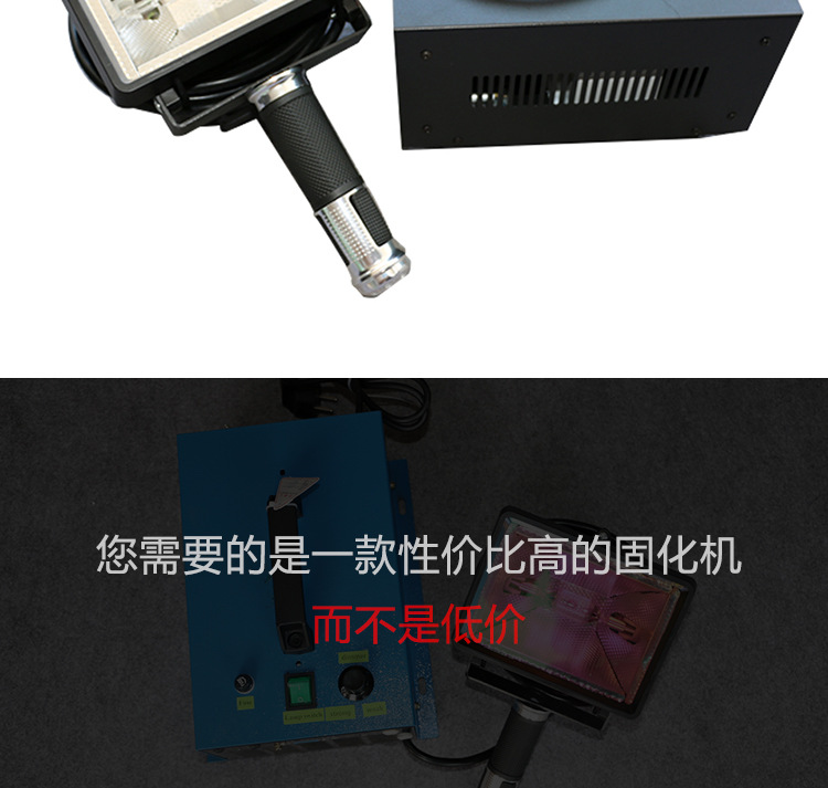 小面积修复uv机_修复手提uv机小型uv固化机竹木地板修复便携式手
