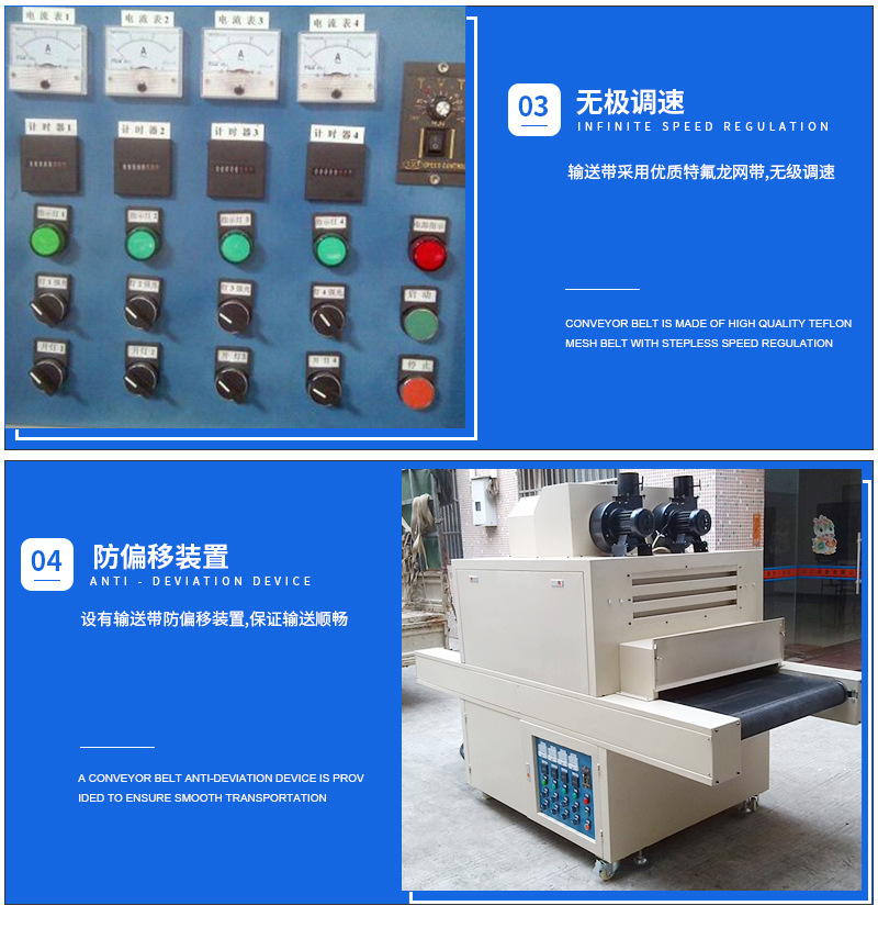 热销小型uv固化机纸张胶片印刷用UV油墨固化机UV光油专用固化机