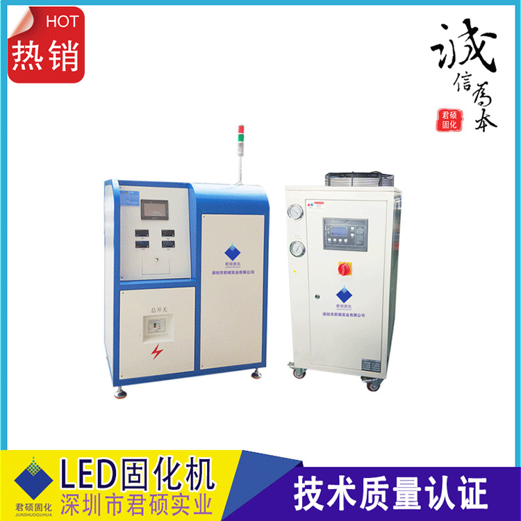 烘干固化设备_厂家直销家具UVLED涂装线紫外线固化灯uv光固机395nm