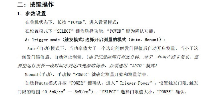 紫外线辐照计,UV能量计,UV光强uv能量测试仪器,EIT能量计