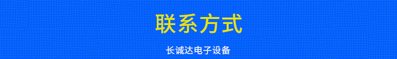 二手UV机，每台3800-4800元_14