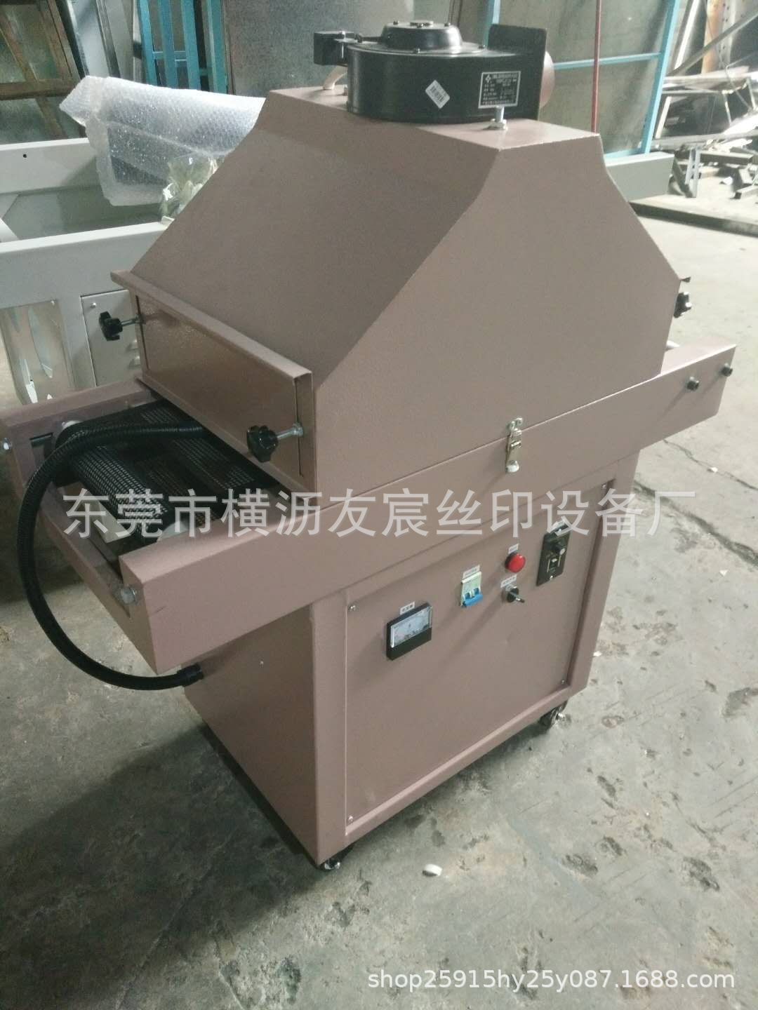 uv光固化机_厂家直销uv固化炉紫外线固化机uv光固化平uv
