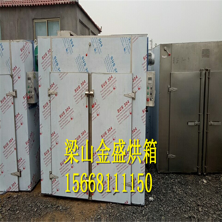 热风循环烘箱_转让全新热风循环烘箱,工业专用烤箱食品烘干