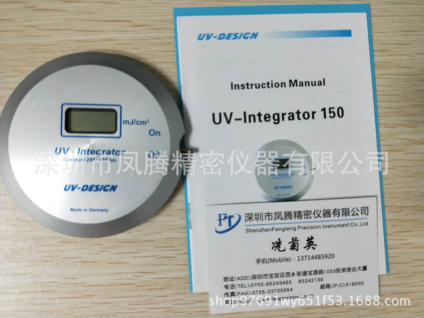 德国uv-design能量计_批发德国UV-DESIGN能量计,UV150能量计,UV-INT150能量计