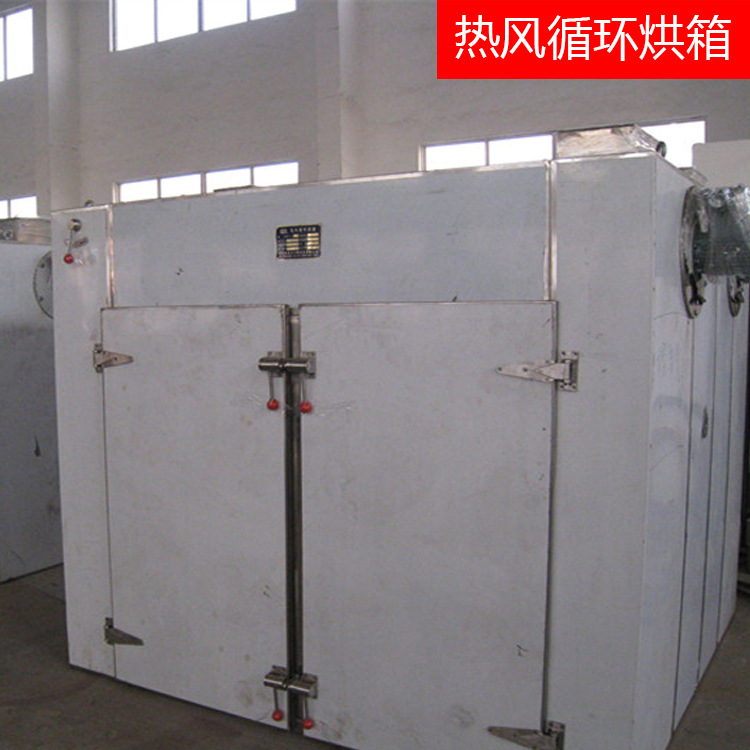 热风循环烘箱_工业高温烤箱热风循环烘箱热风化工厂工业