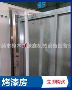 电热恒温干燥箱_长期批发工业烤箱烘箱电热恒温干燥箱大型工业热循环