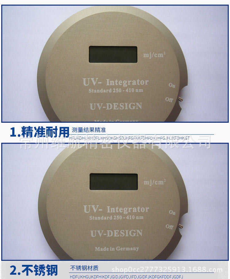 德国uv150能量计_德国UV150能量计UV-DESIGNuv能量计厂家直销