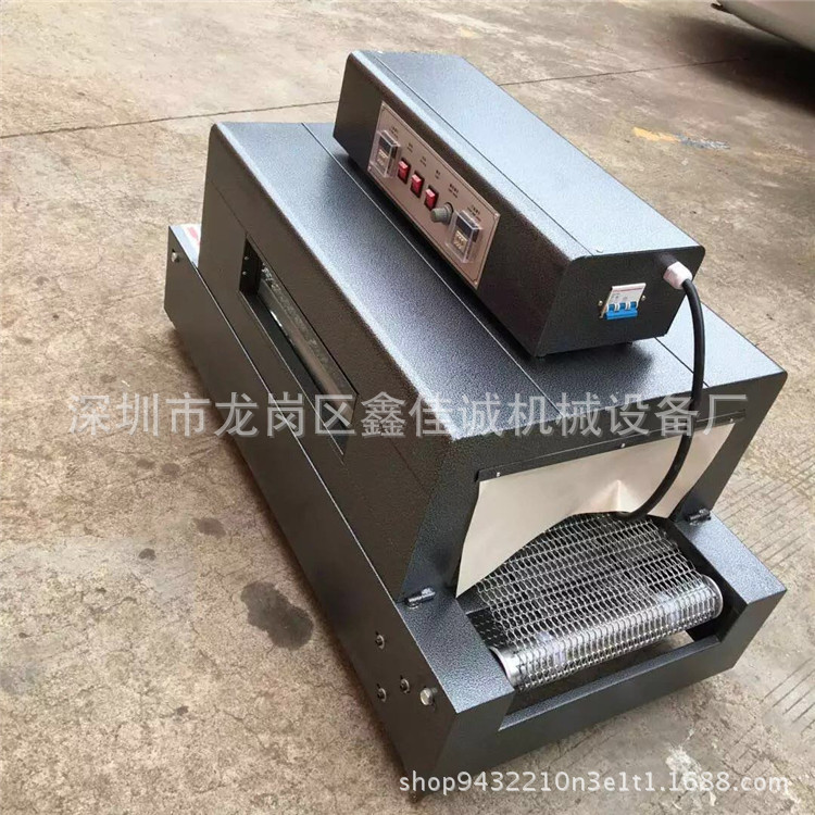 热收缩包装机_收缩套管烘干机热收缩包装机高温隧道红外线厂家