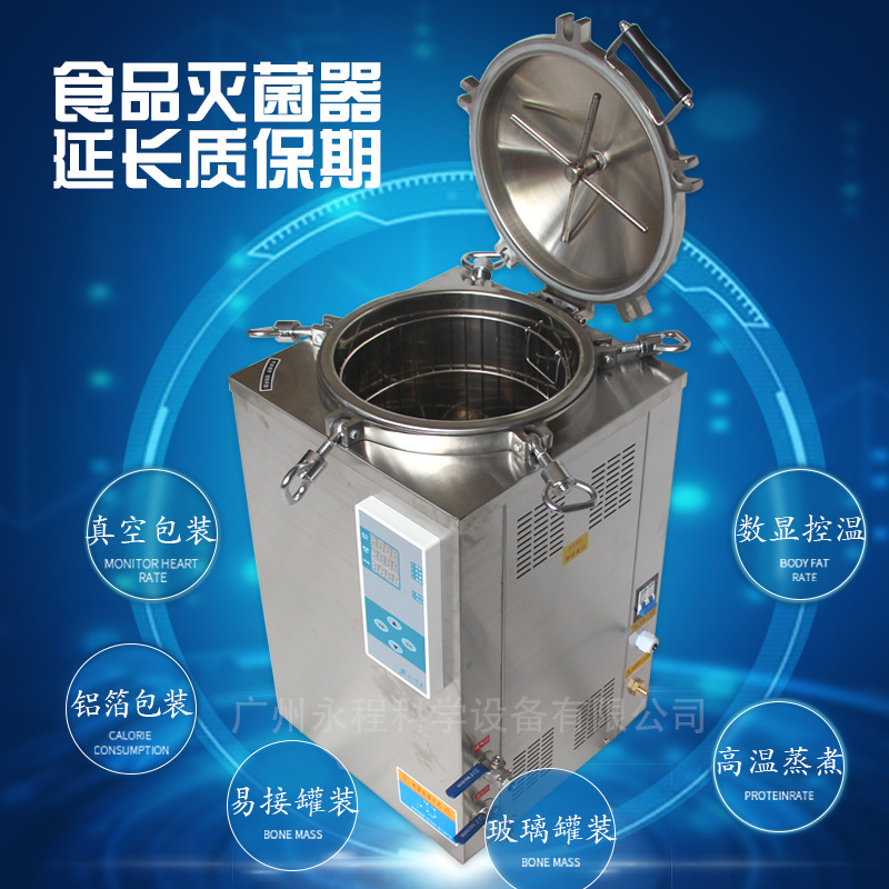 鼓风干燥箱_供应实验室鼓风干燥箱精密型工业烤箱恒温